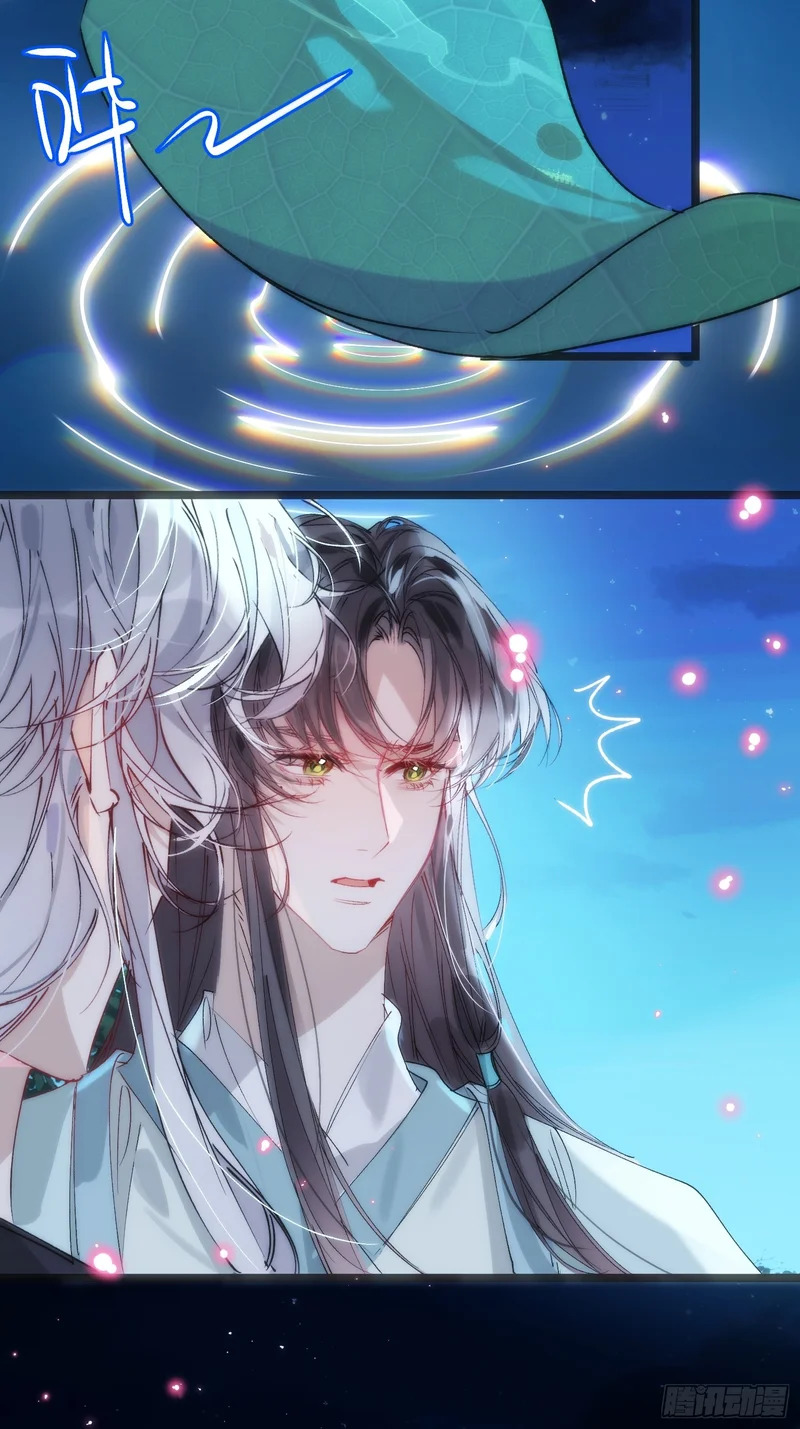 30 符翊辰 第23页
