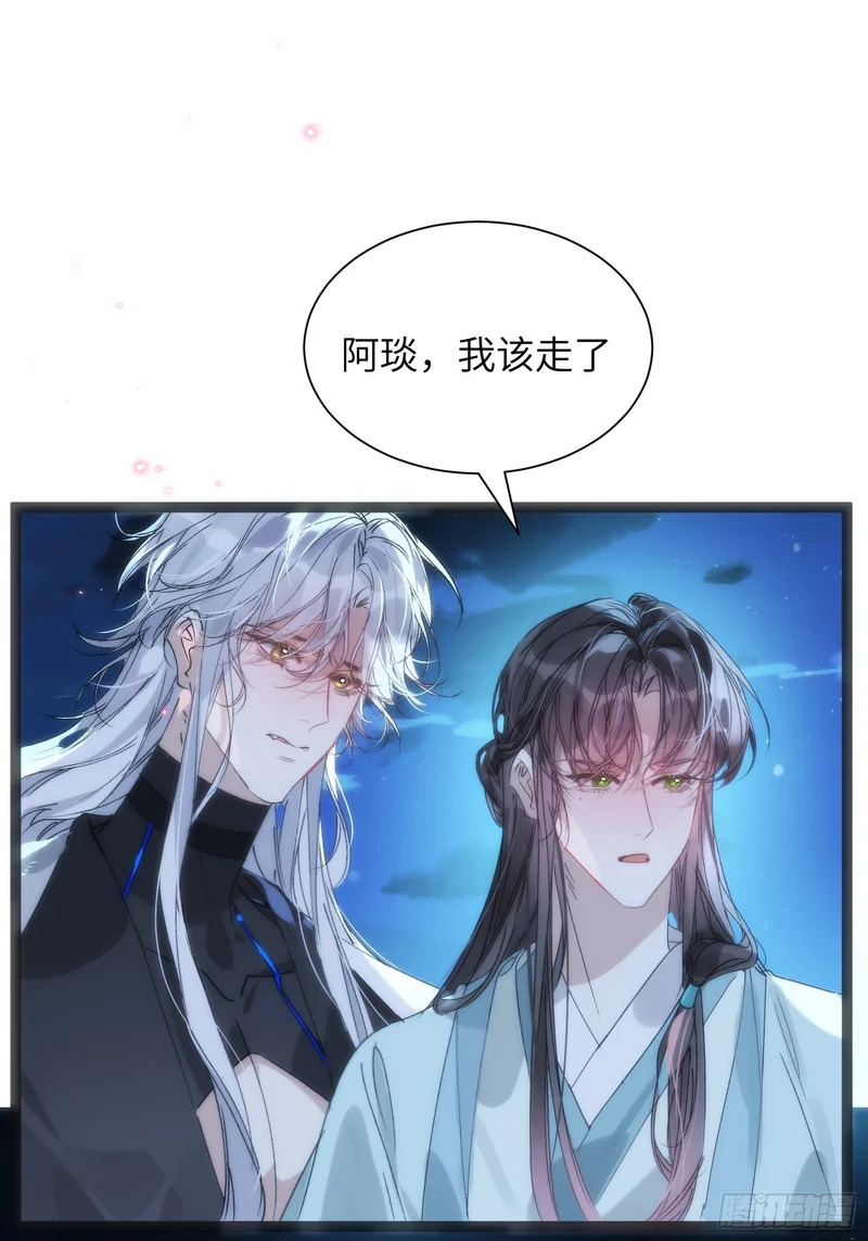30 符翊辰 第26页