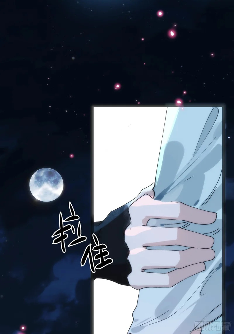 30 符翊辰 第27页