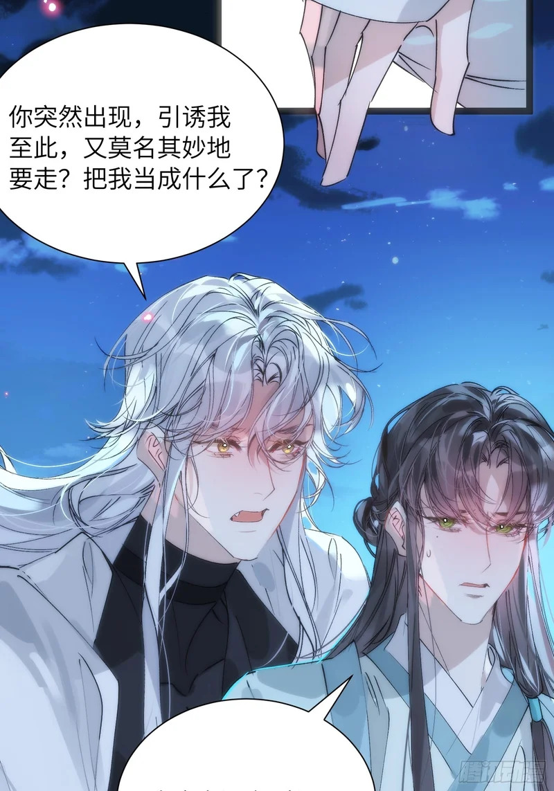 30 符翊辰 第28页