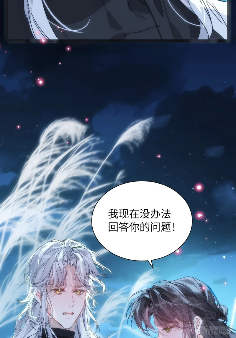 30 符翊辰 第31页