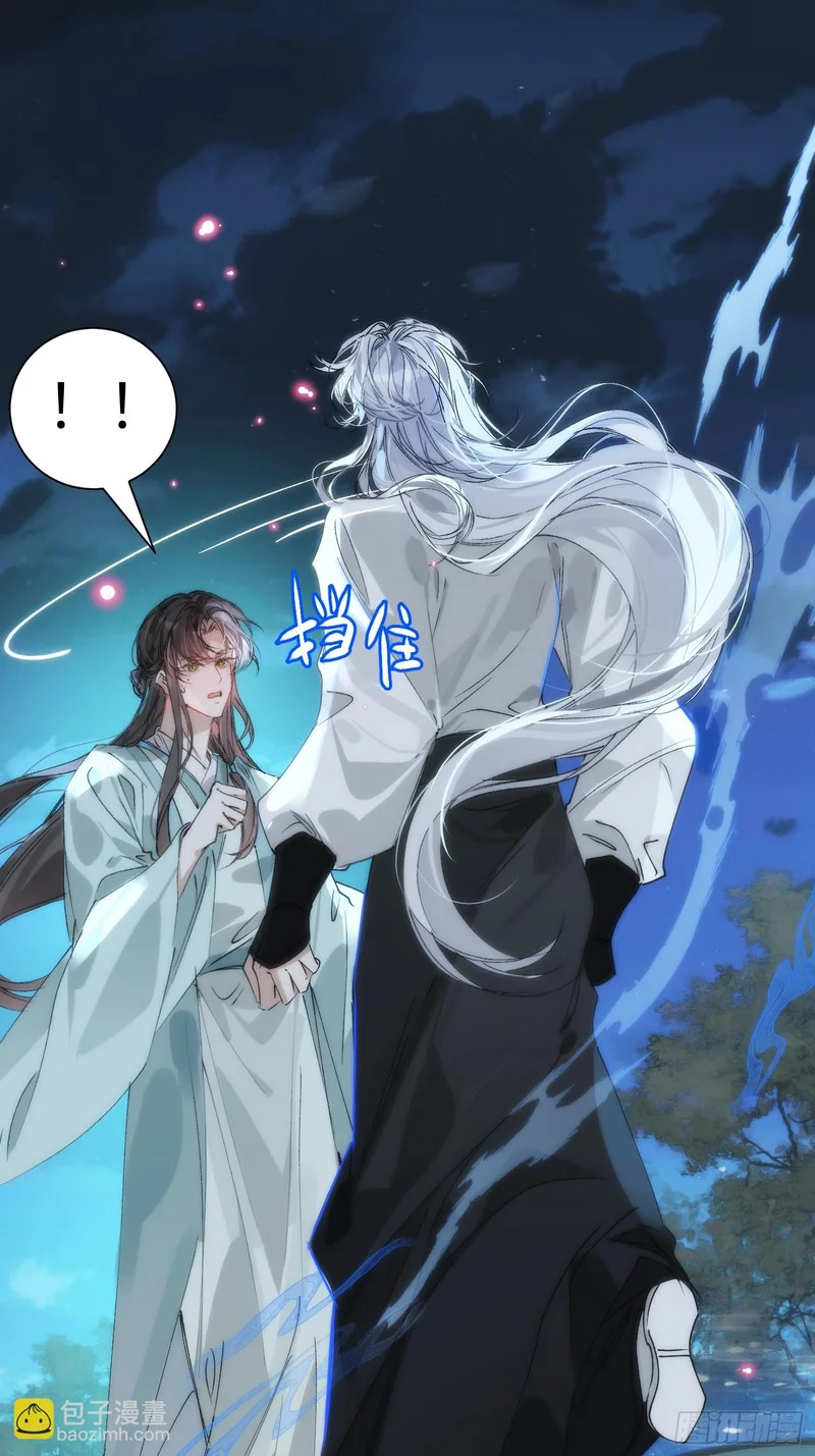 30 符翊辰 第35页