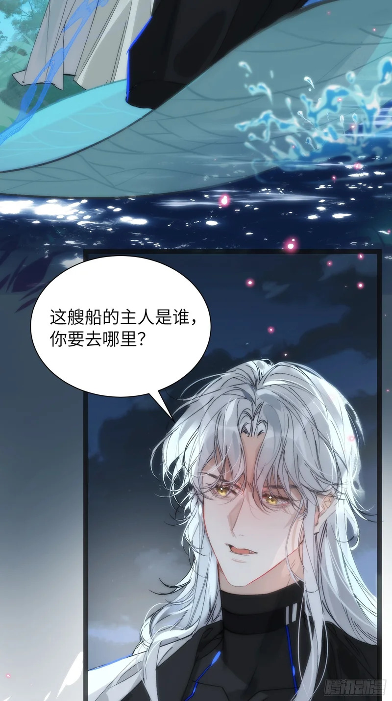 30 符翊辰 第36页