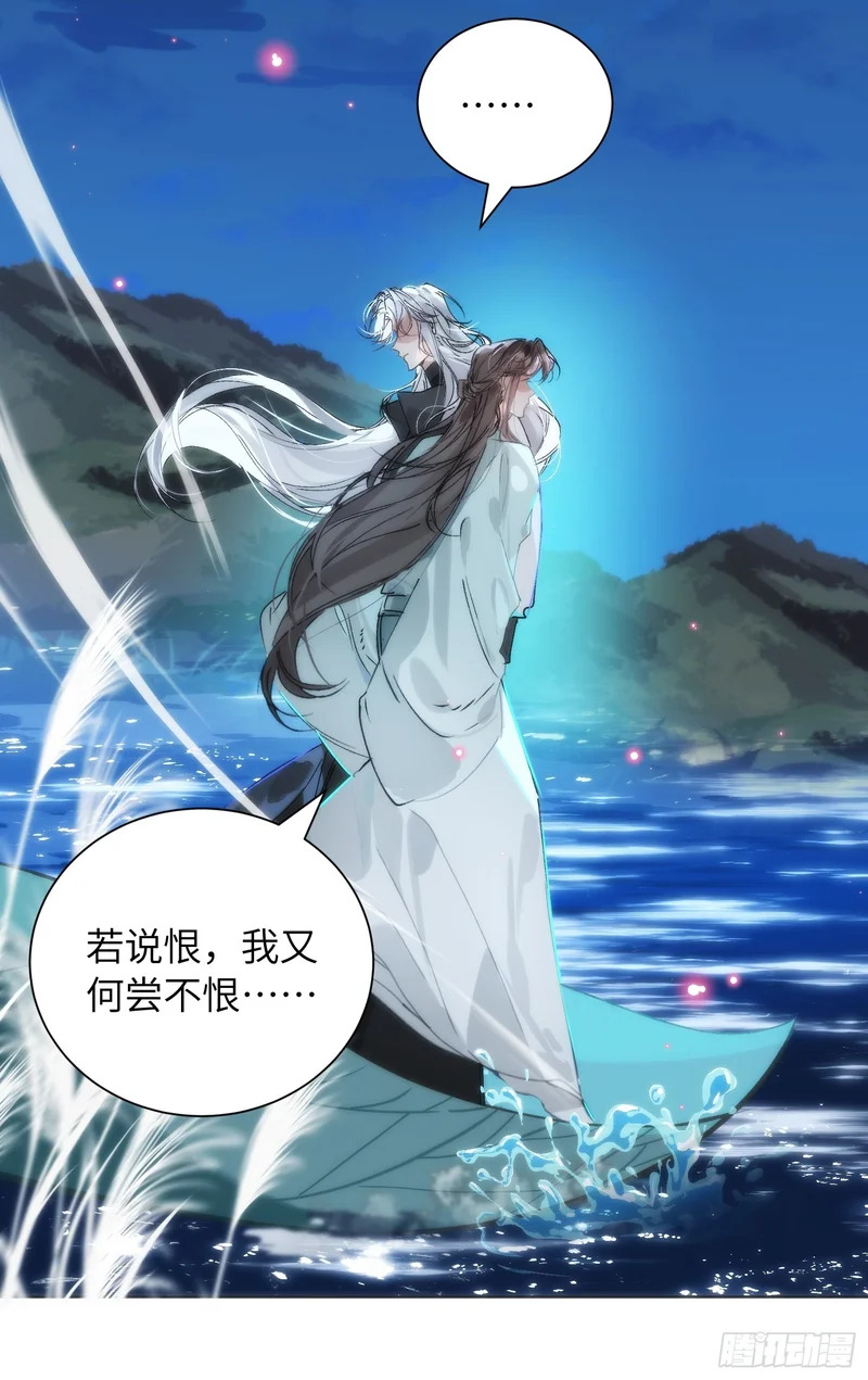 30 符翊辰 第41页