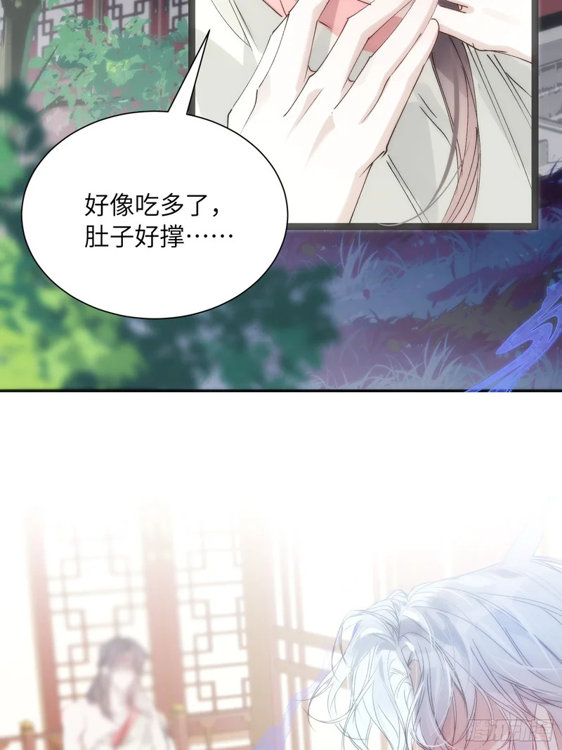 30 符翊辰 第54页