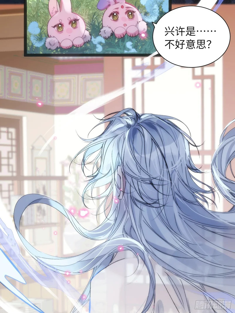 30 符翊辰 第56页