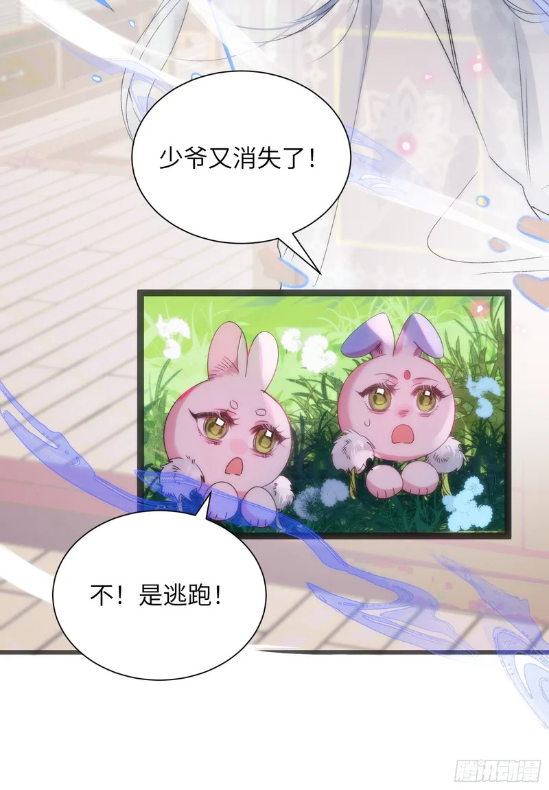 30 符翊辰 第57页