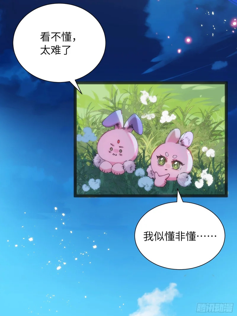 30 符翊辰 第61页