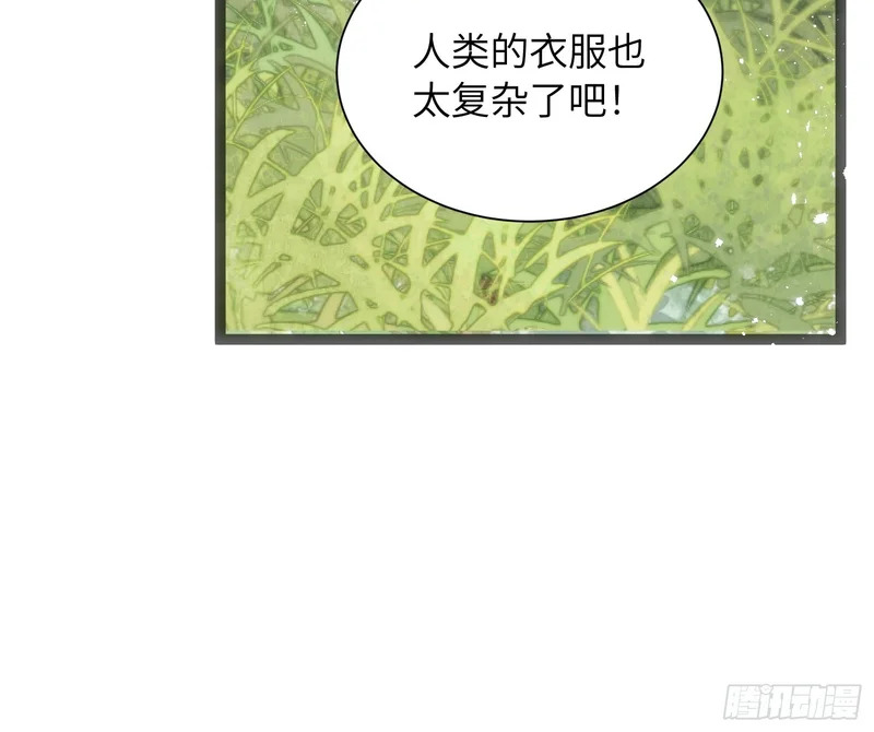 30 符翊辰 第65页