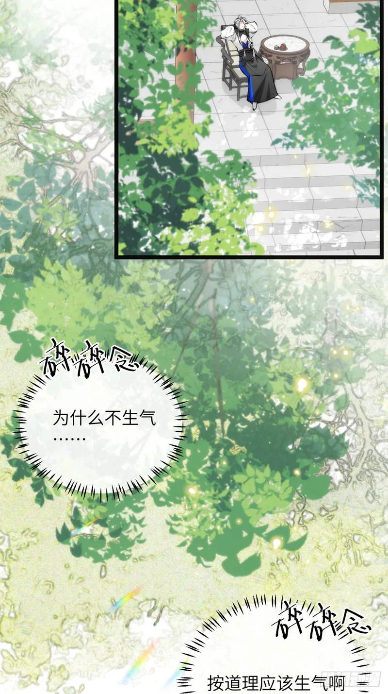 32 床上藏着什么 第3页