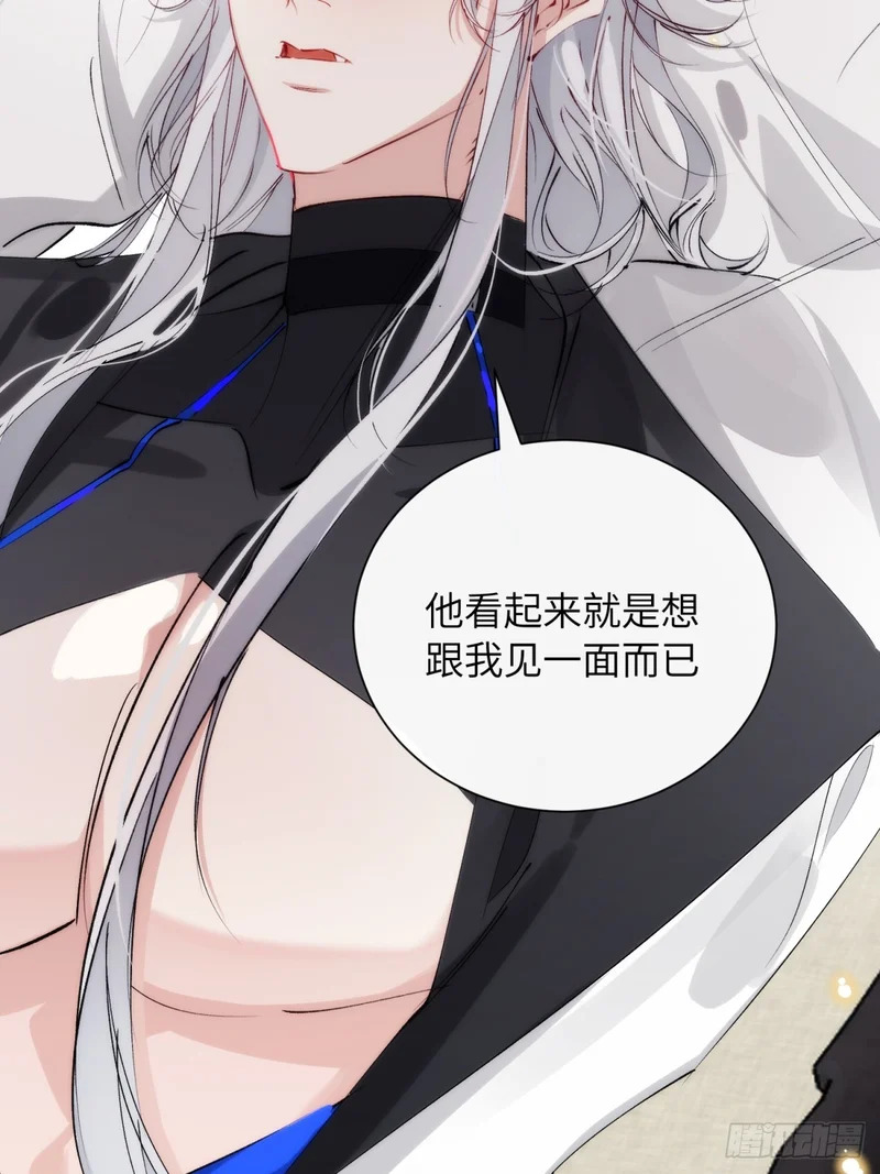 32 床上藏着什么 第10页