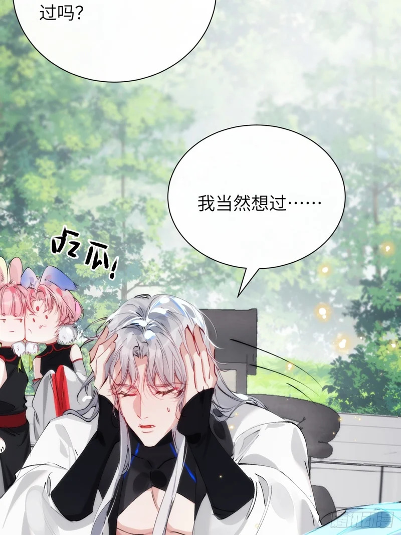 32 床上藏着什么 第15页