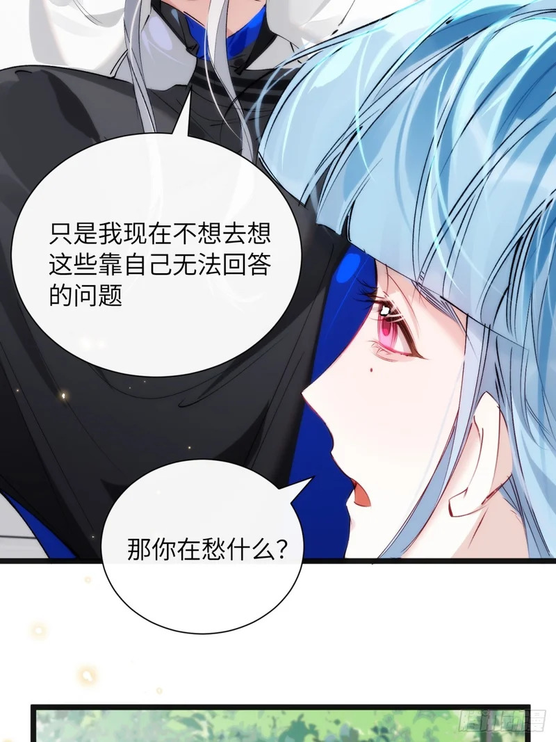 32 床上藏着什么 第16页