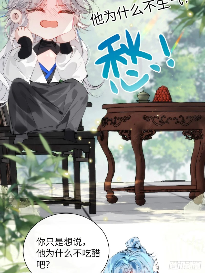 32 床上藏着什么 第19页