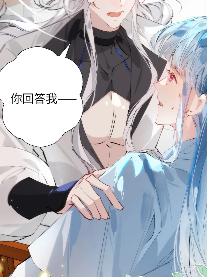 32 床上藏着什么 第21页