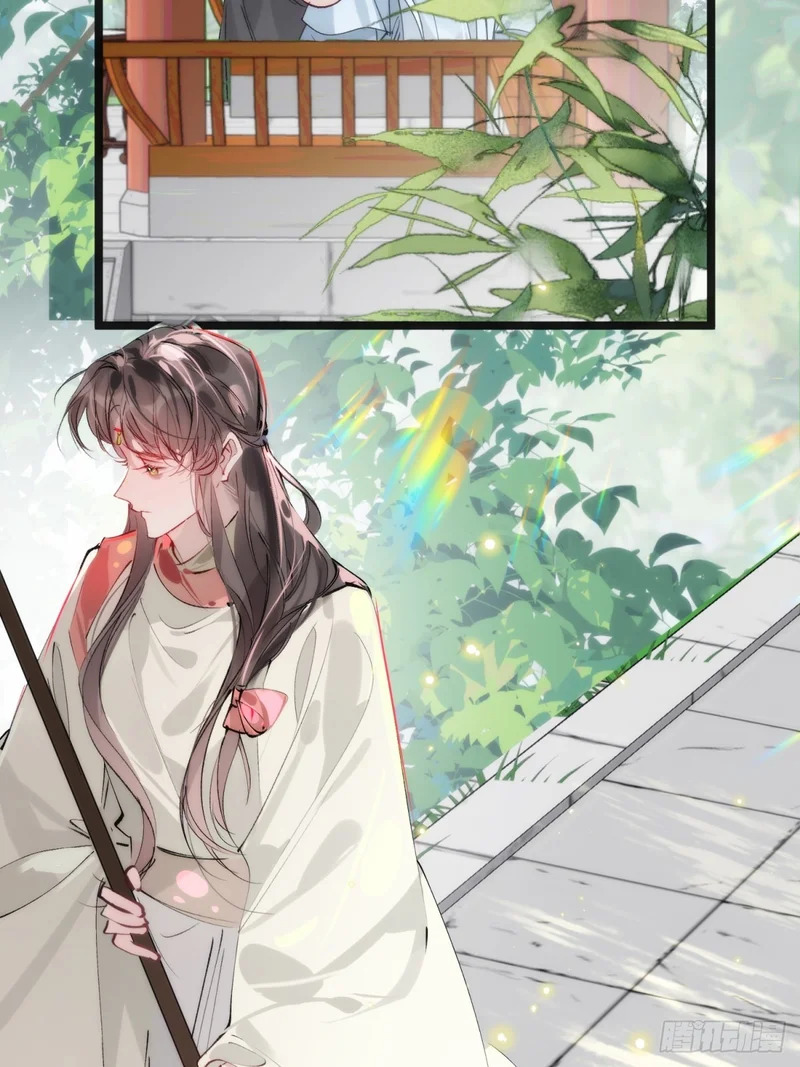 32 床上藏着什么 第23页