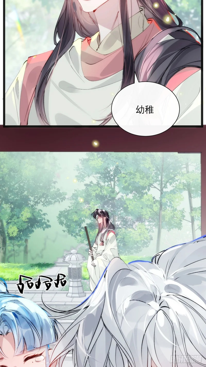 32 床上藏着什么 第28页