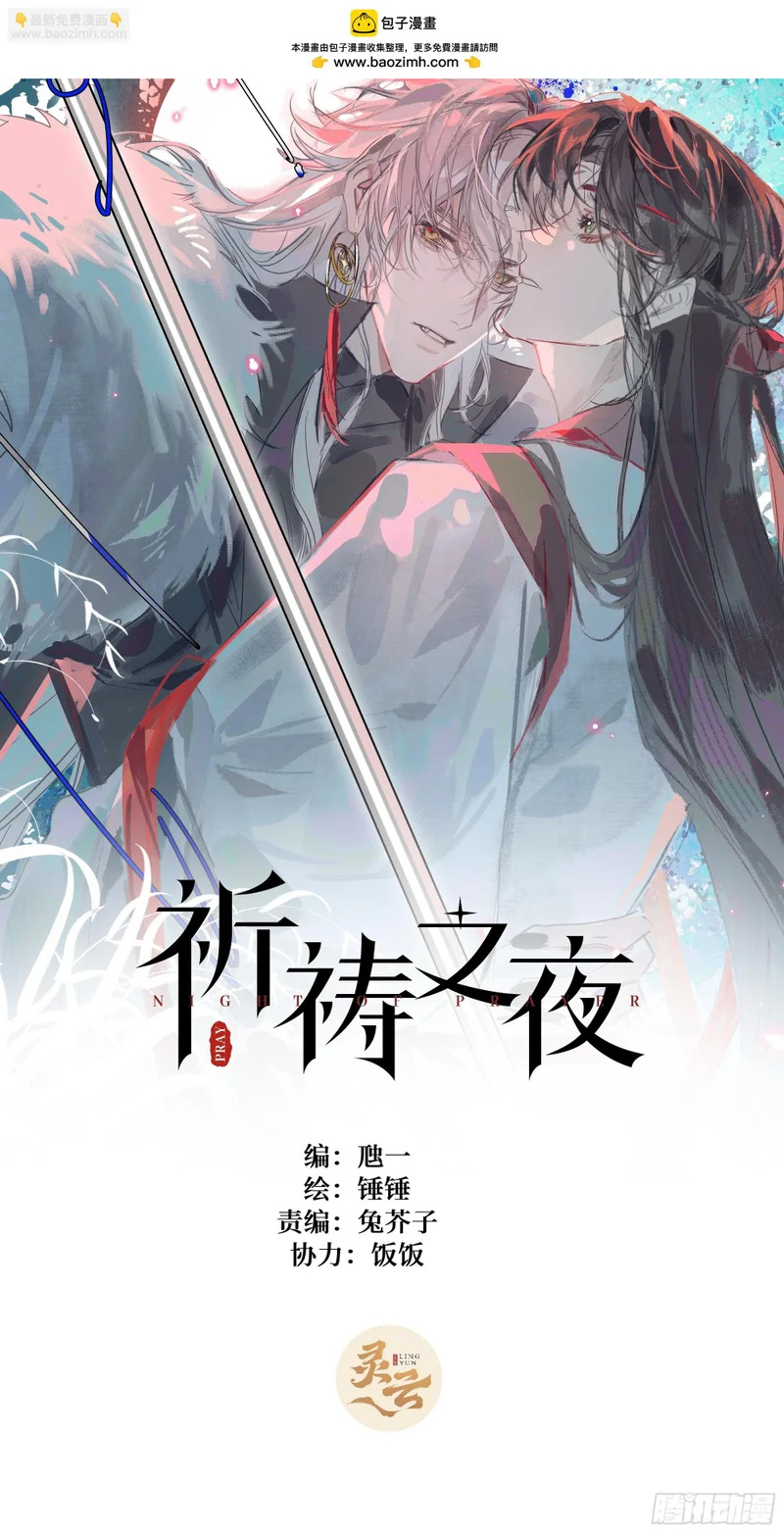 33 暂代 第2页