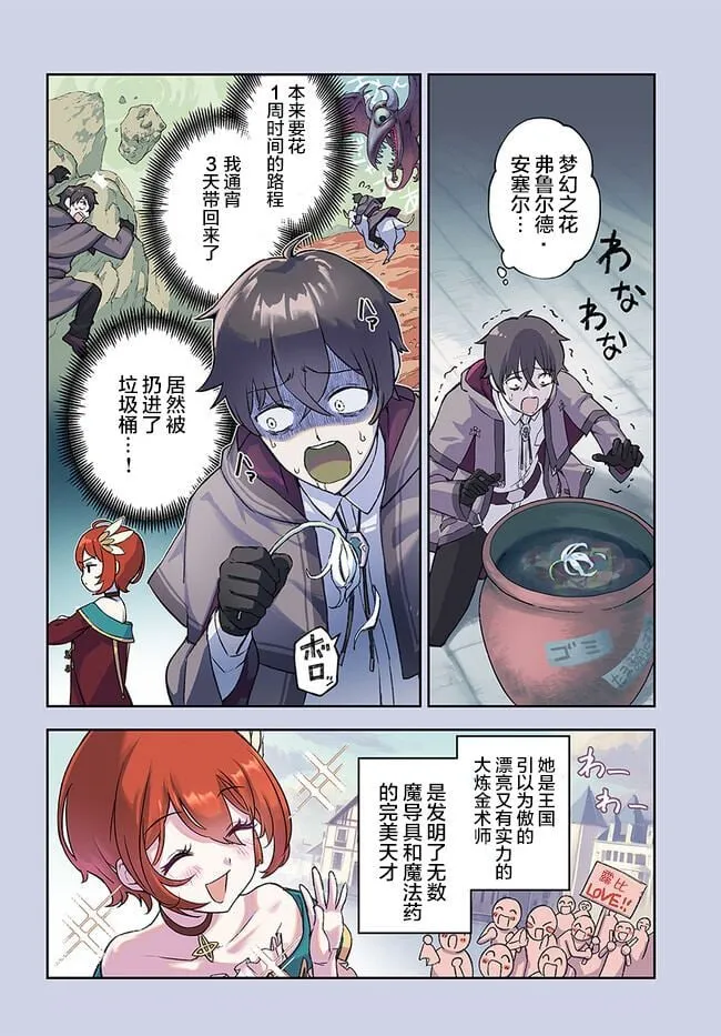 1 第4页