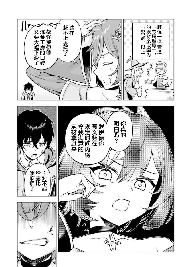 1 第7页