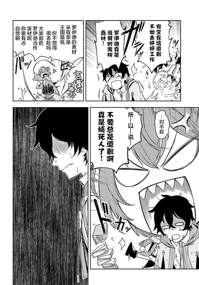 1 第8页