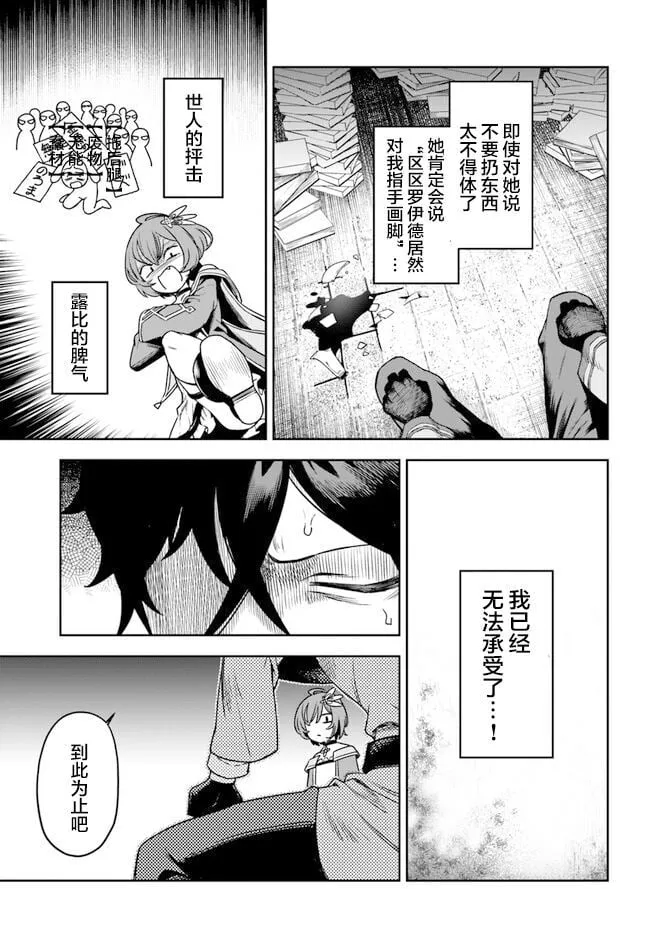 1 第9页