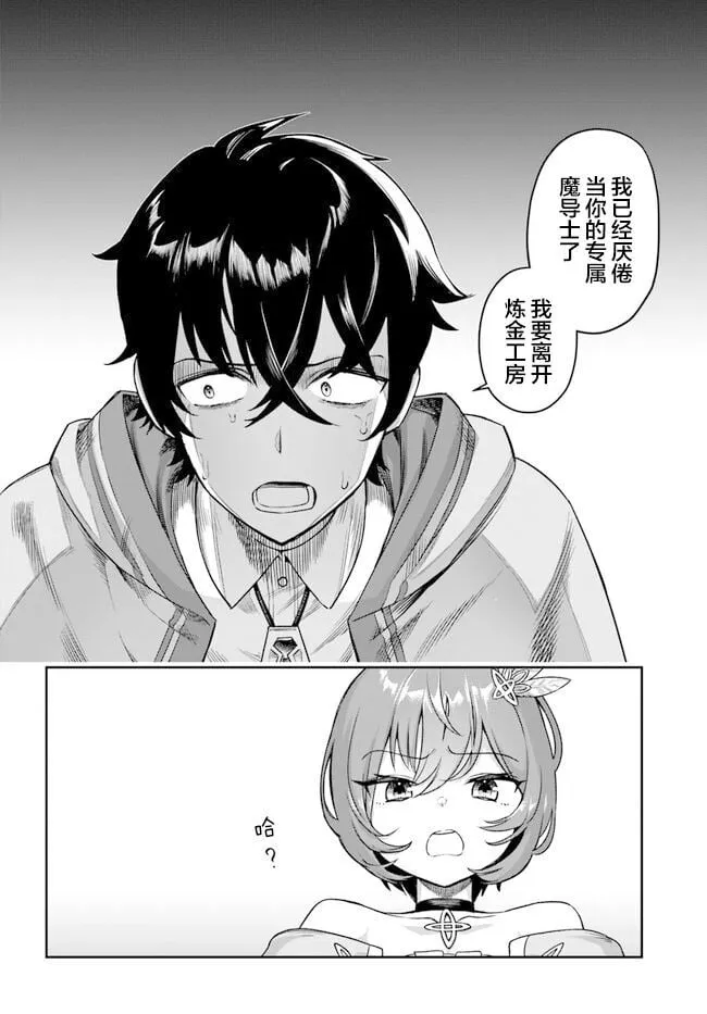 1 第10页