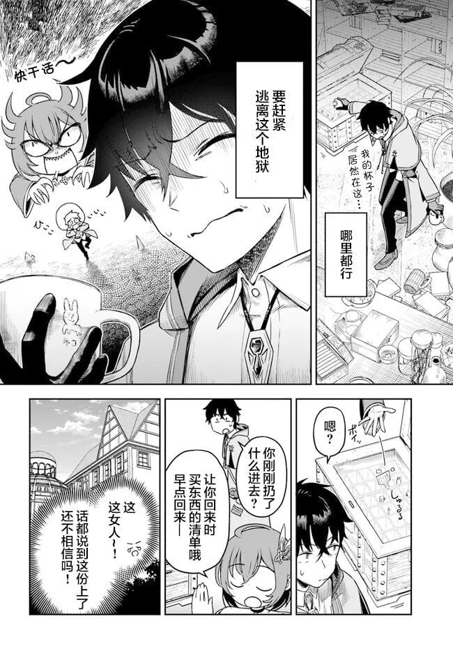 1 第12页
