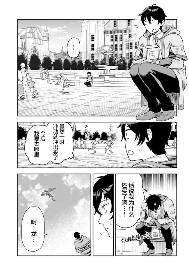 1 第13页