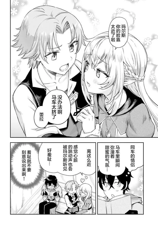 1 第16页