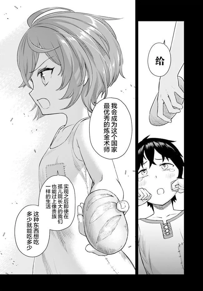 1 第18页
