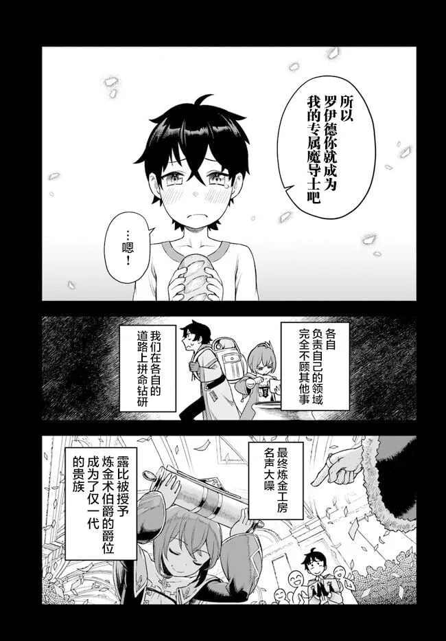 1 第19页