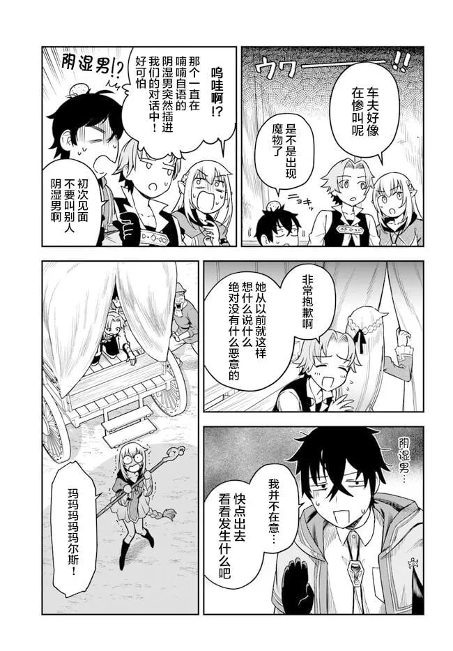 1 第21页