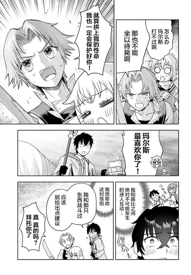 1 第23页