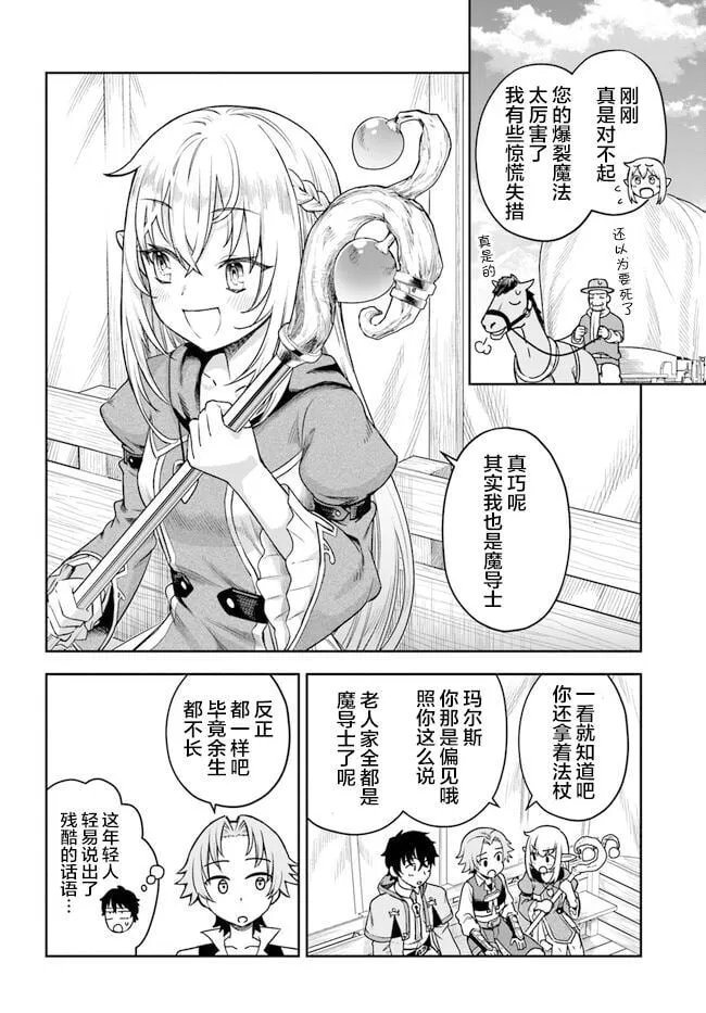 1 第28页