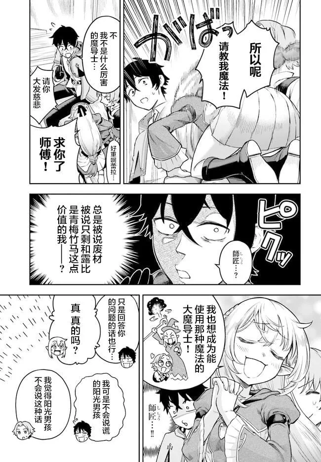 1 第29页