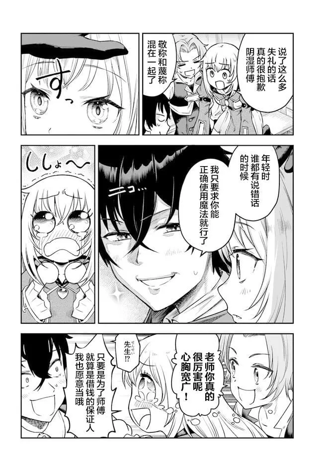 1 第30页