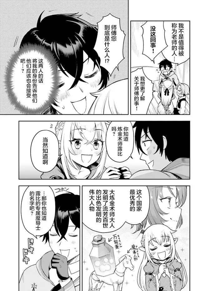 1 第31页