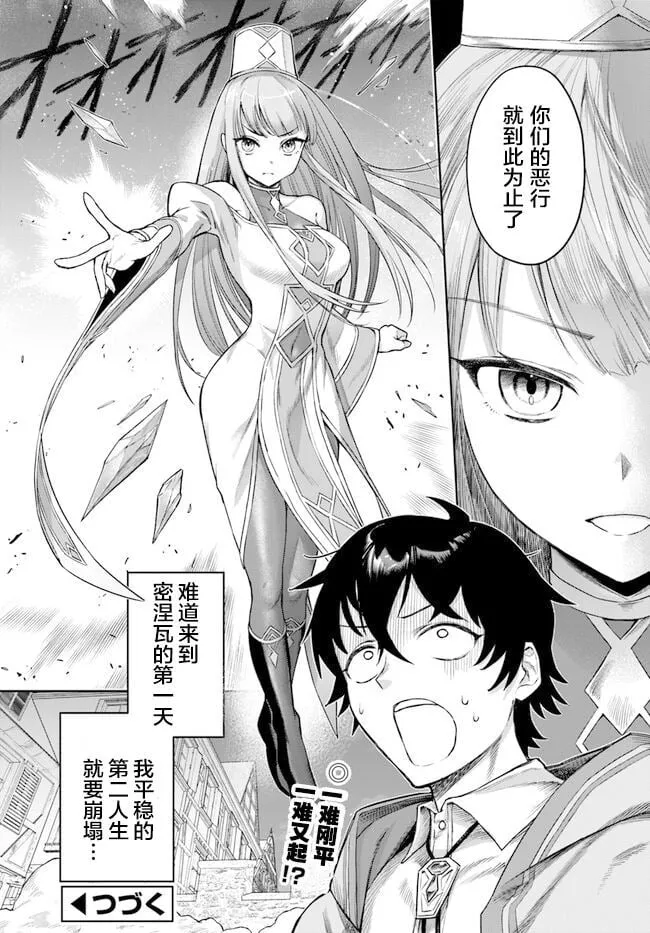 1 第38页