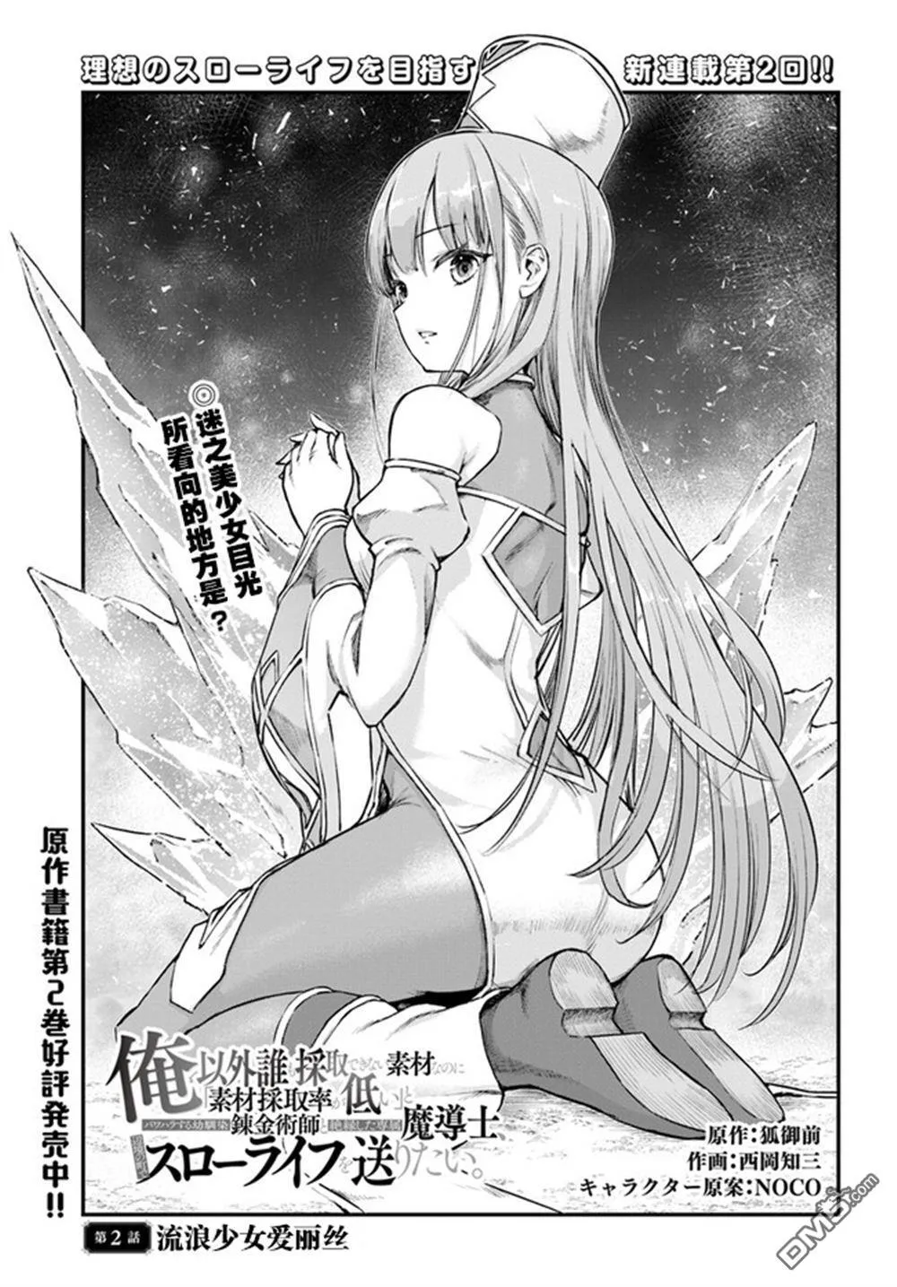 1 第42页