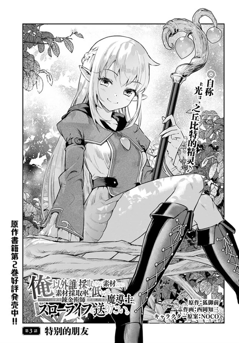 3 第1页