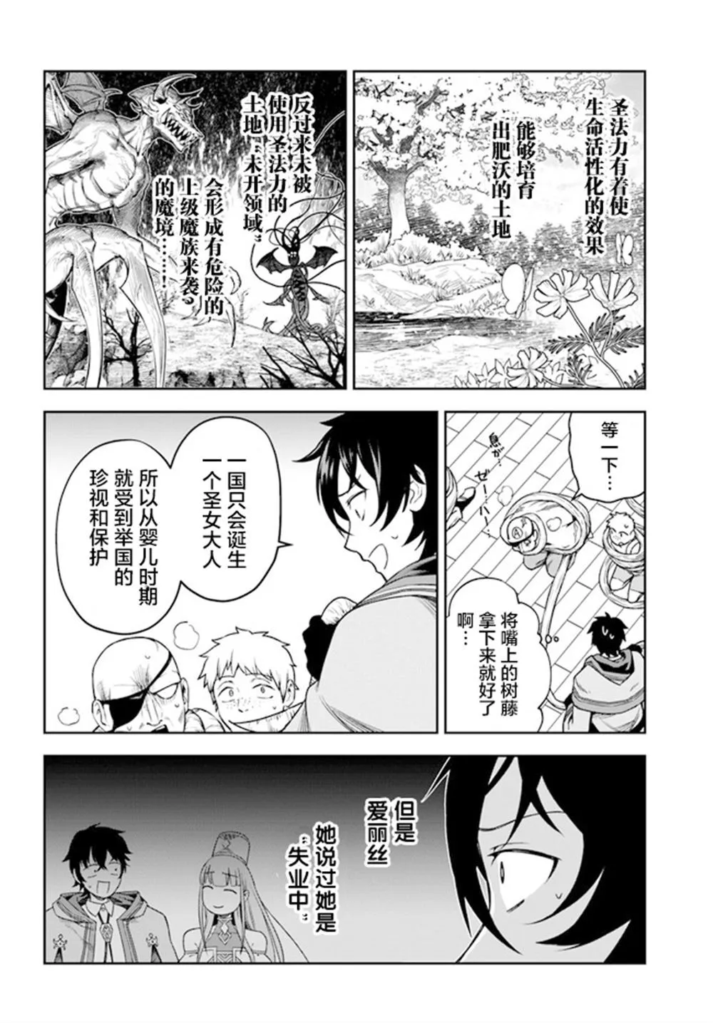 3 第4页