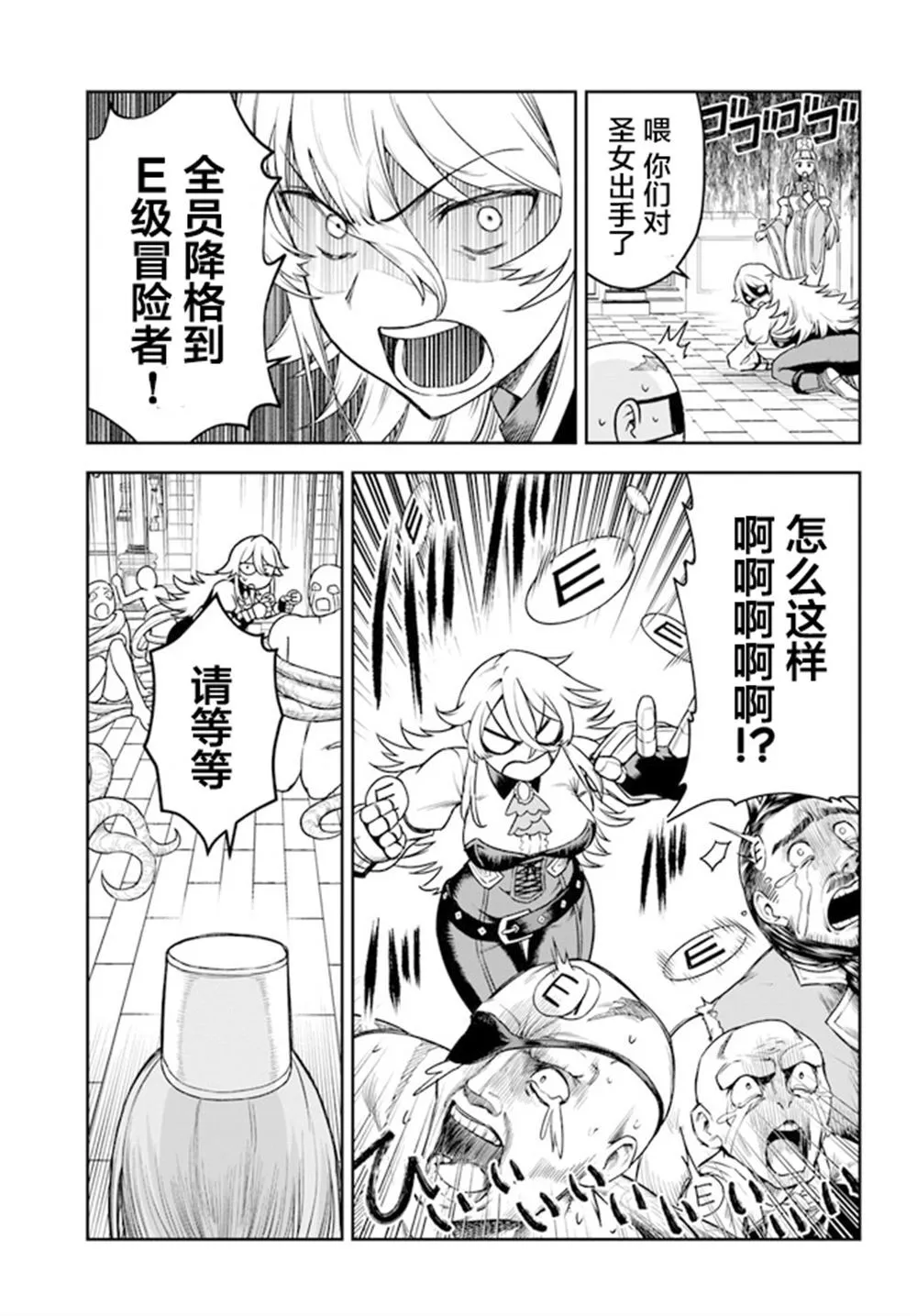 3 第5页