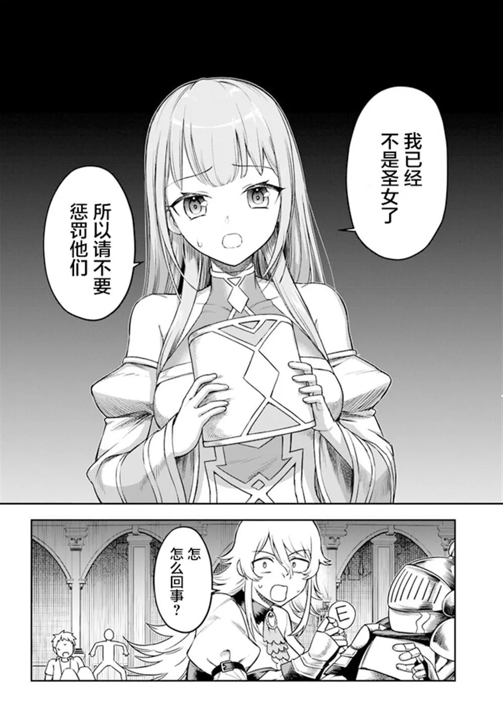 3 第6页