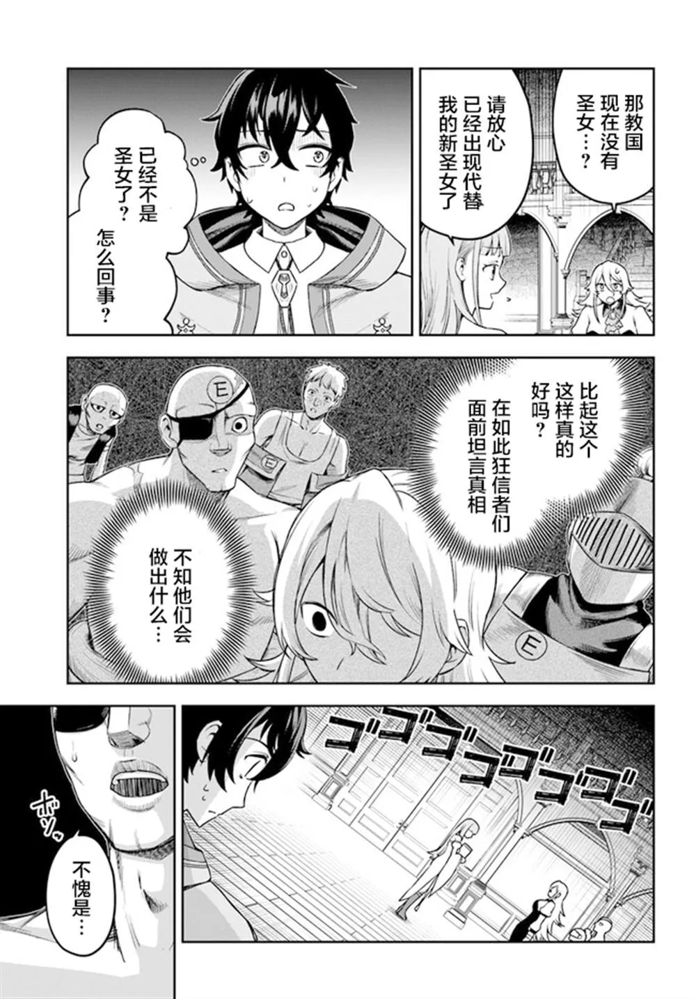 3 第7页