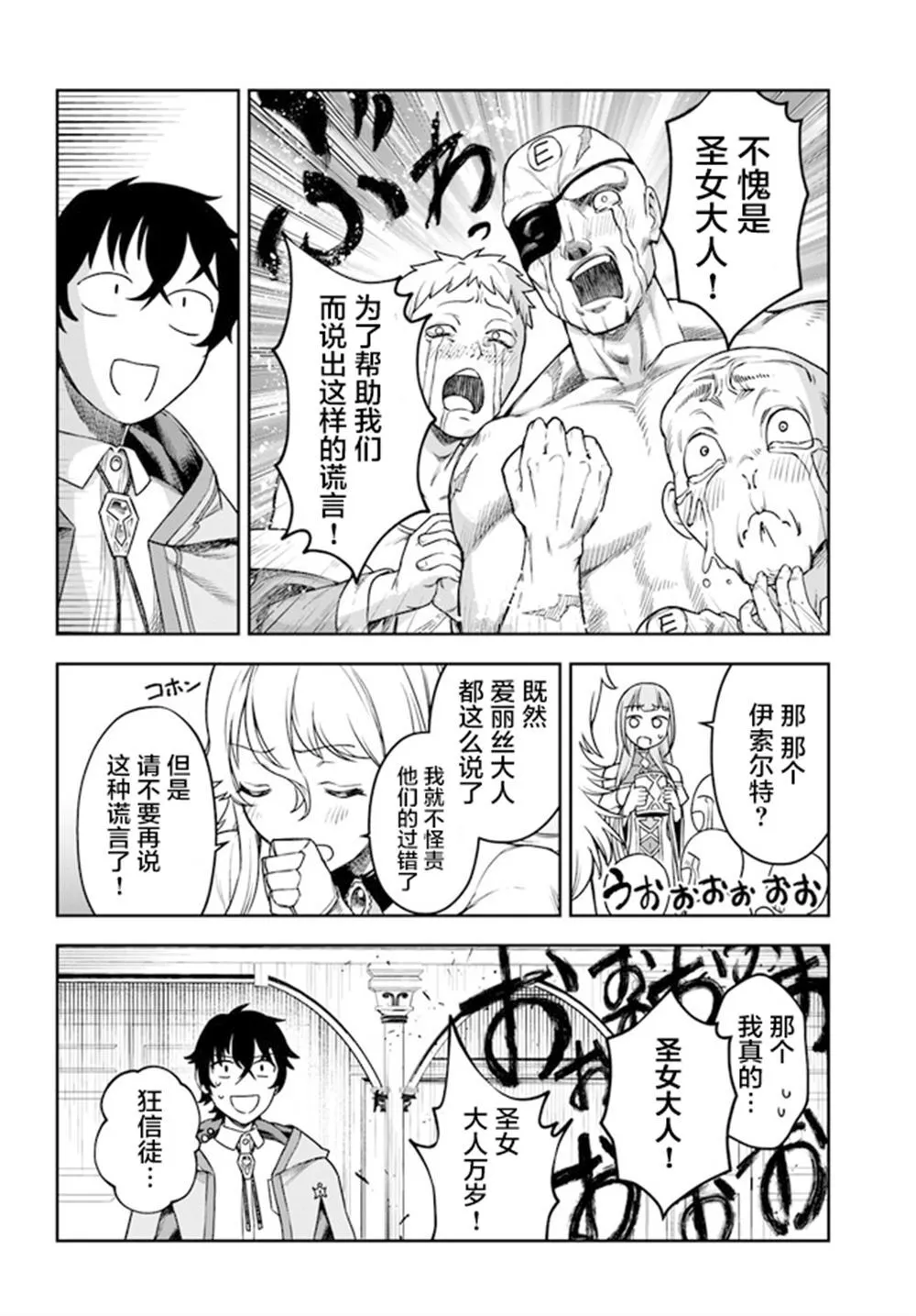 3 第8页