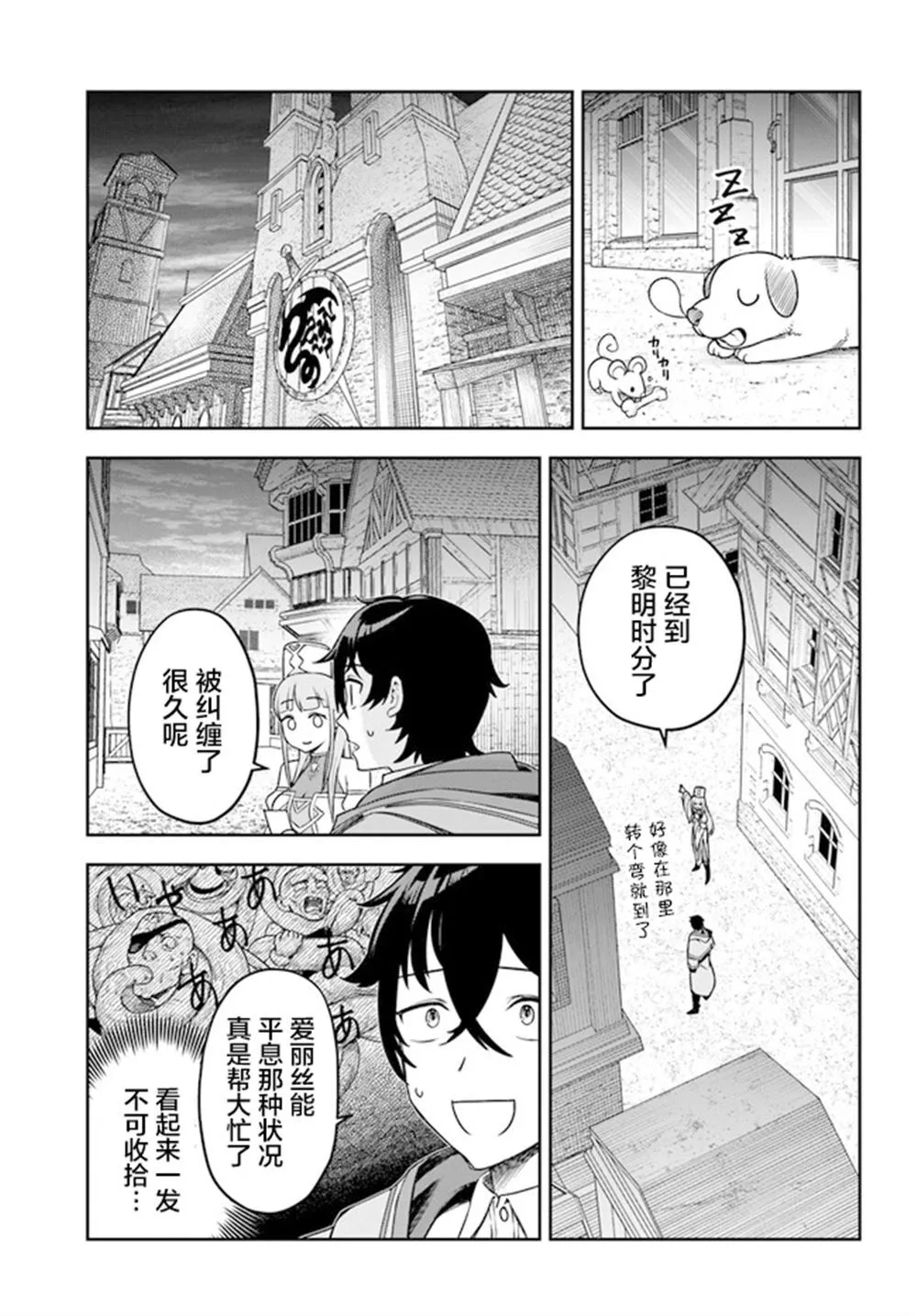 3 第9页