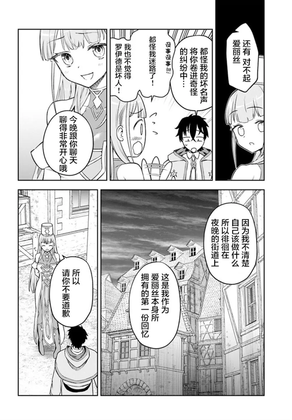 3 第10页
