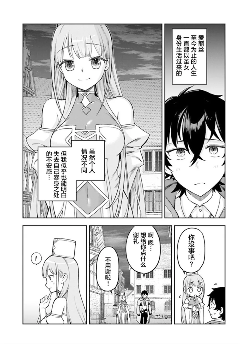 3 第11页
