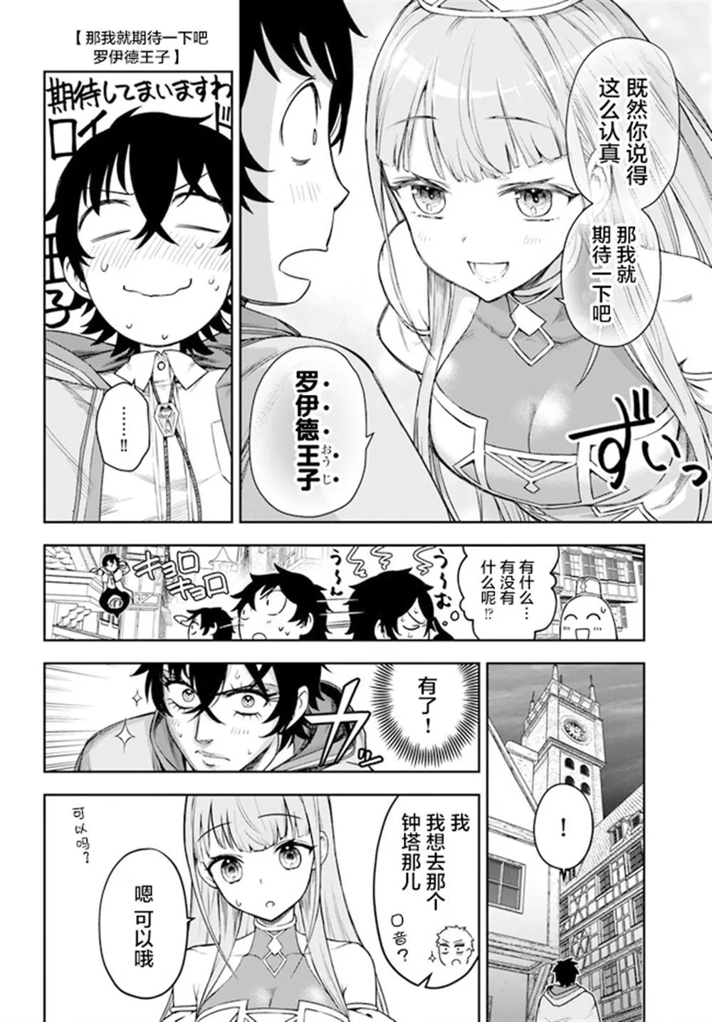 3 第12页